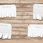 БесплатновЪ – современная доска объявлений